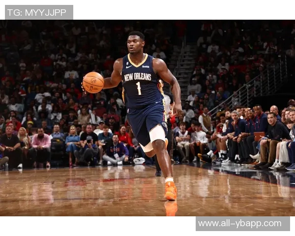 美记分析锡安交易潜力鹈鹕面临讨价还价的局限性